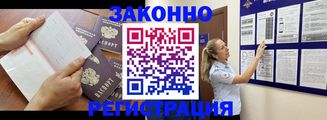 пропишу в квартире в Котельниково