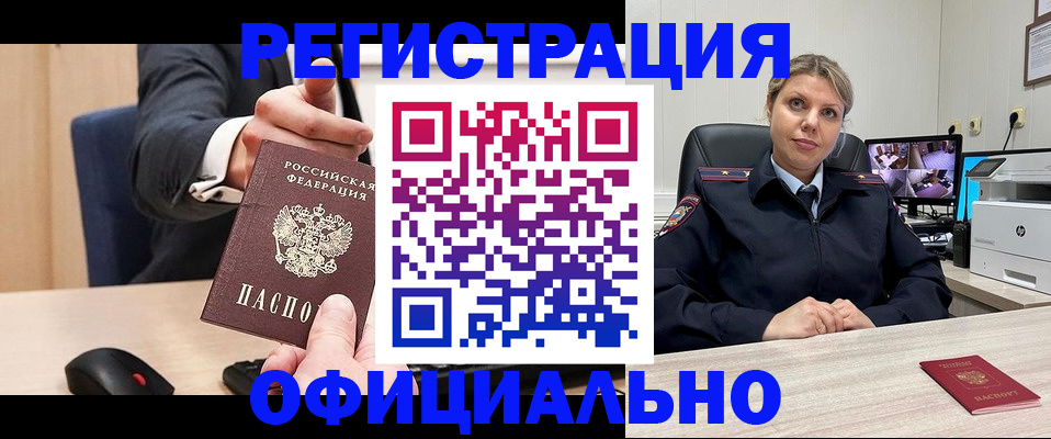 временная регистрация госуслуги в Котельниково