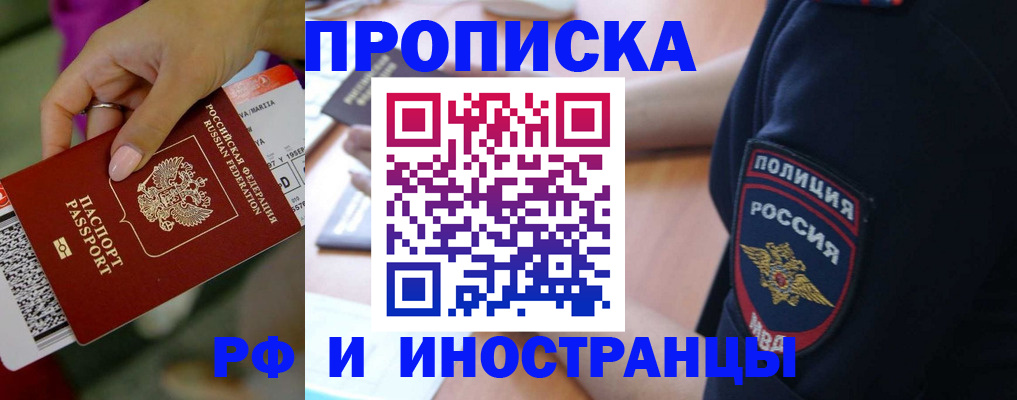 временная регистрация госуслуги в Котельниково